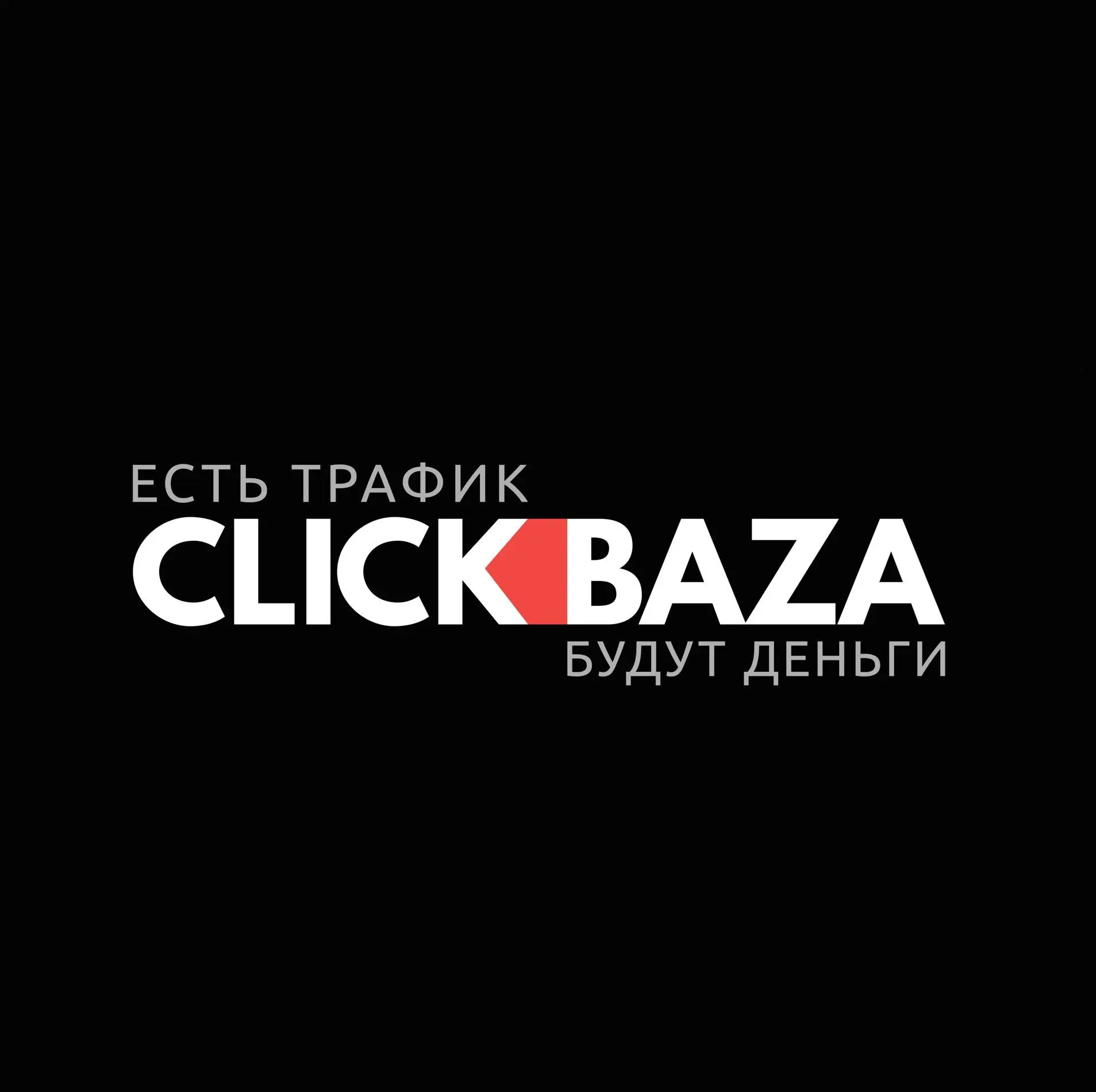 Clickbaza logo